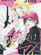 神马在线影院 荒原来信 漫画海报