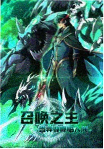 神马在线影院 白昼边缘 动漫海报