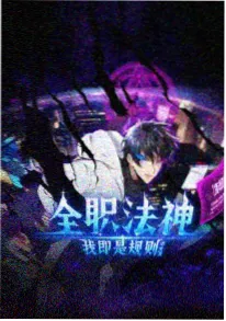神马在线影院 樱落之町 动漫海报
